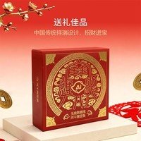 鲁大师AiNAS网络存储无线数据线丙午马年生肖款远程分享传输相册备份视频上传影视播放电脑互联