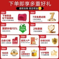 松下(Panasonic)【国家补贴】按摩椅家用全身太空舱2025十大品牌小型按摩沙发椅送父母礼物EP-MA06-G492薄荷绿