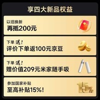 米家【重磅新品】小米宠物净化器 吸猫毛 除异味 杀菌消毒 除过敏原 猫狗伴侣 除臭杀菌吸浮毛