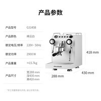 格米莱（GEMILAI）【新年礼物】双瞳G3145B咖啡机 家用商用意式半自动咖啡机小家电美式浓缩 1L蒸汽锅炉 自动打奶