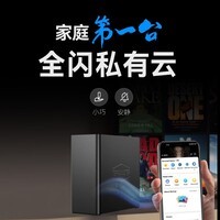铁威马私有云F4SSD全闪四盘位家庭NAS网络存储全固态个人云AI家庭硬盘服务器相册备份手机电脑平板扩容