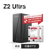 极空间私有云Z2 Ultra四核双盘位NAS网络存储智能AI手机平板扩容家庭云服务器(搭配2块红盘Plus 4TB硬盘)
