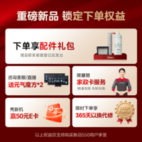 美的（Midea）洗地机S50洗拖吸一体自动清洗【24Kpa大吸力 超薄躺平 全自动清洁】家用拖地机净澈S1系列圣诞礼物