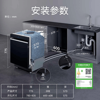 西门子【极净魔盒】14套嵌入式洗碗机家用全自动消毒除菌官方黑色一级水效 SJ43XB33KC