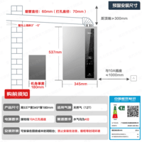 美的（Midea）【超一级能效 LN3 Ultra零冷水款】16升双增压恒温瀑布浴 燃气热水器天然气 上门安装