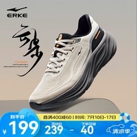 鸿星尔克云步跑步鞋男夏季新款网面透气运动鞋轻便减震跑鞋软底鞋子男鞋 浮岩灰/正黑 42