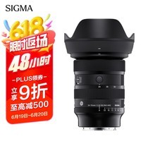 适马（SIGMA）Art 24-70mm F2.8 DG DN Ⅱ 二代 全画幅微单 恒定大光圈2470 人像风光旅行（索尼E卡口）