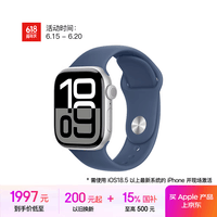 Apple/ƻ Watch Series 10 ֱGPS42ɫǵɫ˶ͱM/L MX1K3CH/B