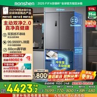515ζ˫ϵͳʽĿųǶʽƱһЧ BCD-515P60FZMADһ