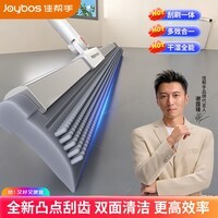 佳帮手魔术扫把刮地板刮水神器扫刮擦升级版扫把地刮神器40厘米凸点刮头