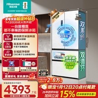 海信小榴莲500L法式多门冰箱真空保鲜双系统嵌入大容量一级能效净味风冷白色BCD-500V5FZKQD国家补贴