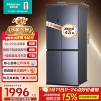 海信463L十字门冰箱一级能效风冷无霜超薄家用冰箱灰色BCD-463WMK1DPJ国家补贴