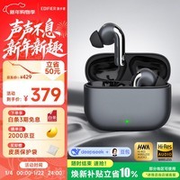 漫步者(EDIFIER)Lolli Pro 5 真无线主动降噪耳机 蓝牙6.0 翻译耳机 适用苹果华为小米OPPO手机 星空灰 新年礼物