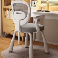 智优奇儿童人体工学四角学习椅 小象灰