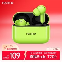 真我（realme）Buds T200 蓝牙无线耳机 50小时超长续航 智能主动降噪 AI智能 通用手机 荧光绿