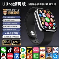HUWXMAXI华强北智能手表S10Ultra4+顶配蜂窝版电话手表5G全网通可插卡iwatch成人儿童学生初高中生远动手表 插卡蜂窝版【钛黑色】 微信抖音QQ+任意下载 畅享海量APP+安卓新系统