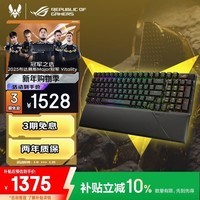 ROG游侠2 RX 98无线版机械键盘 无线三模游戏键盘 96配列 RX蓝轴 RGB 黑神话悟空/FPS键盘 PBT版 黑色