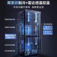 美的（Midea）531双系统双循环对开双开十字四开门风冷无霜一级能效变频大容量家用智能电冰箱MR-531WSPZE