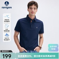 Navigare意大利小帆船棉质体恤衫男士高弹透气夏季凉感短袖POLO衫男装上衣 海军蓝 L /50