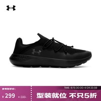 安德玛UA春夏U Easy Step男女情侣轻质运动休闲鞋6007578 黑色001 40