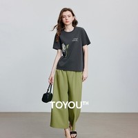 初语绿绒蒿印花宽松T恤九分裤休闲裤女2025夏季新款两件套装 深灰-绿色 S