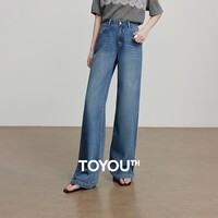 初语牛仔裤女2025秋季新款焦点牛仔阔腿裤黑标莱卡弹力中腰裤子 星空中蓝 29