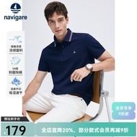 Navigare意大利小帆船男士短袖polo衫夏装弹力透气休闲凉感翻领体恤衫男 海军蓝 （抑菌款） XL
