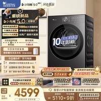 小天鹅（LittleSwan）小乌梅5.0轻享版 热泵式烘干机家用烘衣服 10KG变频 羊毛蓝标 蒸汽护理 TH10K20 以旧换新京东自营