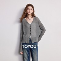 初语麻感针织衫女2026春季新款松弛感微宽松镂空V领开衫外套 苍灰色 M
