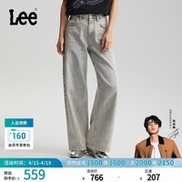 Lee【张凌赫代言】26春夏新品430超A阔腿牛仔裤浅灰色女牛仔裤潮 浅灰色 26