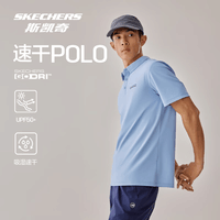 斯凯奇夏季男子POLO领短袖衫凉感速干防紫外线商务t恤P225M187