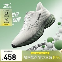 美津浓（MIZUNO）25年新款【WAVE RIDER 28】运动跑步男女鞋子缓震耐磨透气跑步鞋