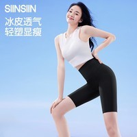 SIINSIIN【专享】五分鲨鱼裤女外穿夏瑜伽骑行短款提臀打底 冰川灰 S
