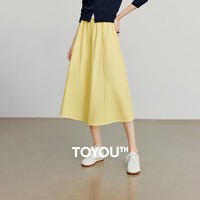 初语法式高腰半身裙女2025秋季新款柠檬黄100%棉简约伞裙 柠檬黄 L