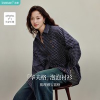 茵曼（INMAN）2026春季女装新款复古休闲刺绣格子衬衫简约百搭宽松长袖衬衣 宝蓝色 （偏大，建议拍小一码） L （裤子 28码）