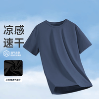 真维斯（Jeanswest）2026新款短袖t恤男士夏季圆领休闲百搭潮流打底衫体恤 藏青色 2XL （建议140-160斤）