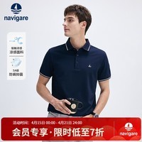 Navigare意大利小帆船翻领短T男夏凉感抑菌防螨简约短袖POLO衫1325525561