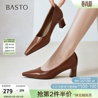 百思图秋商场新款裸色高跟鞋不累脚粗跟尖头女浅口单鞋B2616CQ5 棕色 37