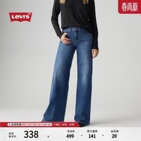 Levi\'s李维斯26年春夏新款女士美式复古318宽松塑形阔腿牛仔裤 深蓝色 26 (30)