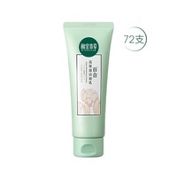 相宜本草百合高保湿洁面乳130g*72