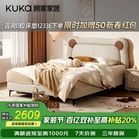 顾家家居(KUKA)儿童床奶油风头层牛皮卧室温馨抱抱熊软包床男孩女孩皮床8552 【小象灰】高脚皮床1.35M