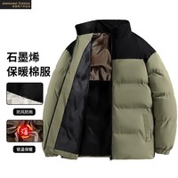 真维斯户外运动秋冬新款石墨烯棉衣男女情侣款面包服立领加厚棉服防风防水棉衣 军绿 XL