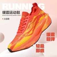 Tcellars跑鞋男鞋2026春季新款轻便透气运动鞋回弹舒适跑步鞋 火焰橙 41