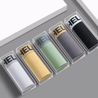 宜而爽男士透气内裤男平角裤抗菌短裤男生底裤四角裤头男款 C组【米白+深灰+浅灰+黄色】 4条 2XL （120-14斤）