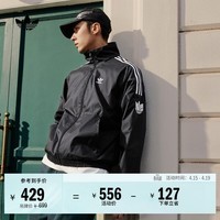 adidas休闲简约三条纹梭织立领夹克外套男装秋季阿迪达斯三叶草