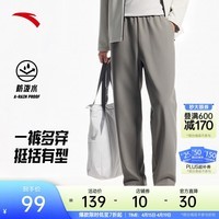 安踏（ANTA）绝绝紫4代丨男速干防晒运动长裤夏季高弹梭织直筒裤 深褐灰-2 XL （男180）
