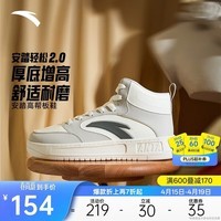 安踏轻松2.0丨高帮板鞋男鞋冬季保暖黑白运动鞋百搭时尚运动鞋