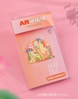 重庆冰箱贴镂空浮雕李子坝解放碑长江索道洪崖洞旅游纪念创意礼物 AR重庆冰箱贴--解放碑（旋转款）