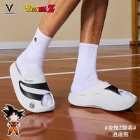 维动（VEIDOORN）七龙珠正版联名LOGO【逍遥】拖鞋运动休闲情侣增高鞋 七龙珠正版联名-白黑色 40-41