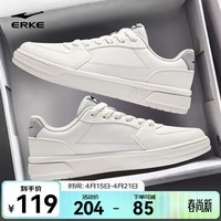 鸿星尔克板鞋夏季新款透气男鞋小白鞋休闲鞋厚底增高滑板鞋百搭运动鞋子男 微晶白 41